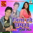 Surya Raj