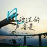 zhou6