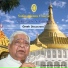 S.N. Goenka