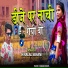 Hiralal Senani