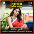 Samadipta Mukherjee