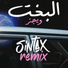 Sintaxmusic, Wegz