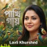 Lavli Khurshed