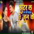 Prince Singh, Khushboo Raj
