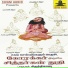 Krithika Babu