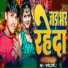 Pramod Premi 2