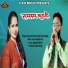 Anjali Ramola Negi, Vijay Pant Dida