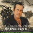 Aggelos Panagakis