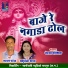 Rathram Patel, Shakuntala Yadav