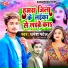 Dhanesh Patel