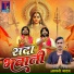 Ashwani Yadav