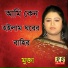 Mukta