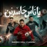 Hamo Bika, Eslam Kabonga, Hassan Shakosh