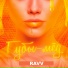 RAVV