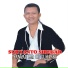 Suryanto Siregar
