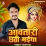 RS Ritesh