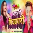 Angad Chauhan Anjana