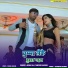 Neha Raj, Tanveer Ashik