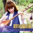 Derya Çağlayan