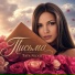 Tata Nicko