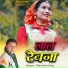 Dharmendra Negi