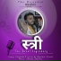 Bijendra Kumar Birju