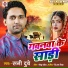 Sunny Dubey