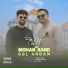 Mohan Band