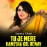 Somia Khan