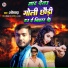 Obada feat. Rajan Raj