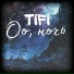 TIFI