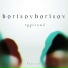 Borisov Borisov