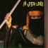 احمد الدوشي