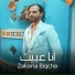 Zakaria Biqcha
