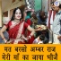 Simran Rathore