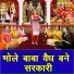 Sheela Kalson
