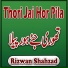Rizwan Shahzad