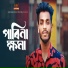 Razkumar Music