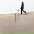 Noriyuki Makihara