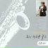 오태운