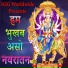 Jitendra Lal Yadav