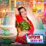 Akshara Singh