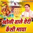 Rahul Baliyan
