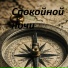 ComPass