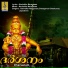 Jayadevan