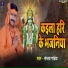Sanjay Pandey