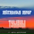 Mitrofan, M.P 07