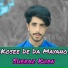 Sheraz Khan