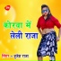 brijesh raja