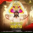Sunil Sharma Dhingadiya feat. Vijay Rajput